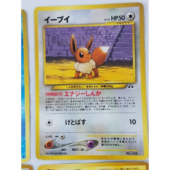 Pokémon Pocket Monsters 13 Card Lot 1996 - Picture 12 of 16